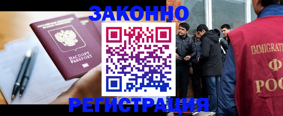 регистрация для дет. сада в Копейске